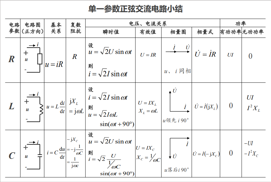 image-20251008191816178