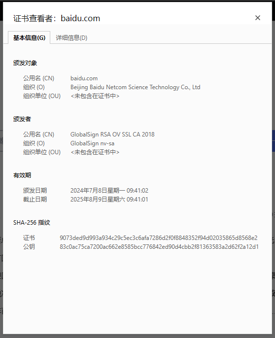 image-20250428222538597