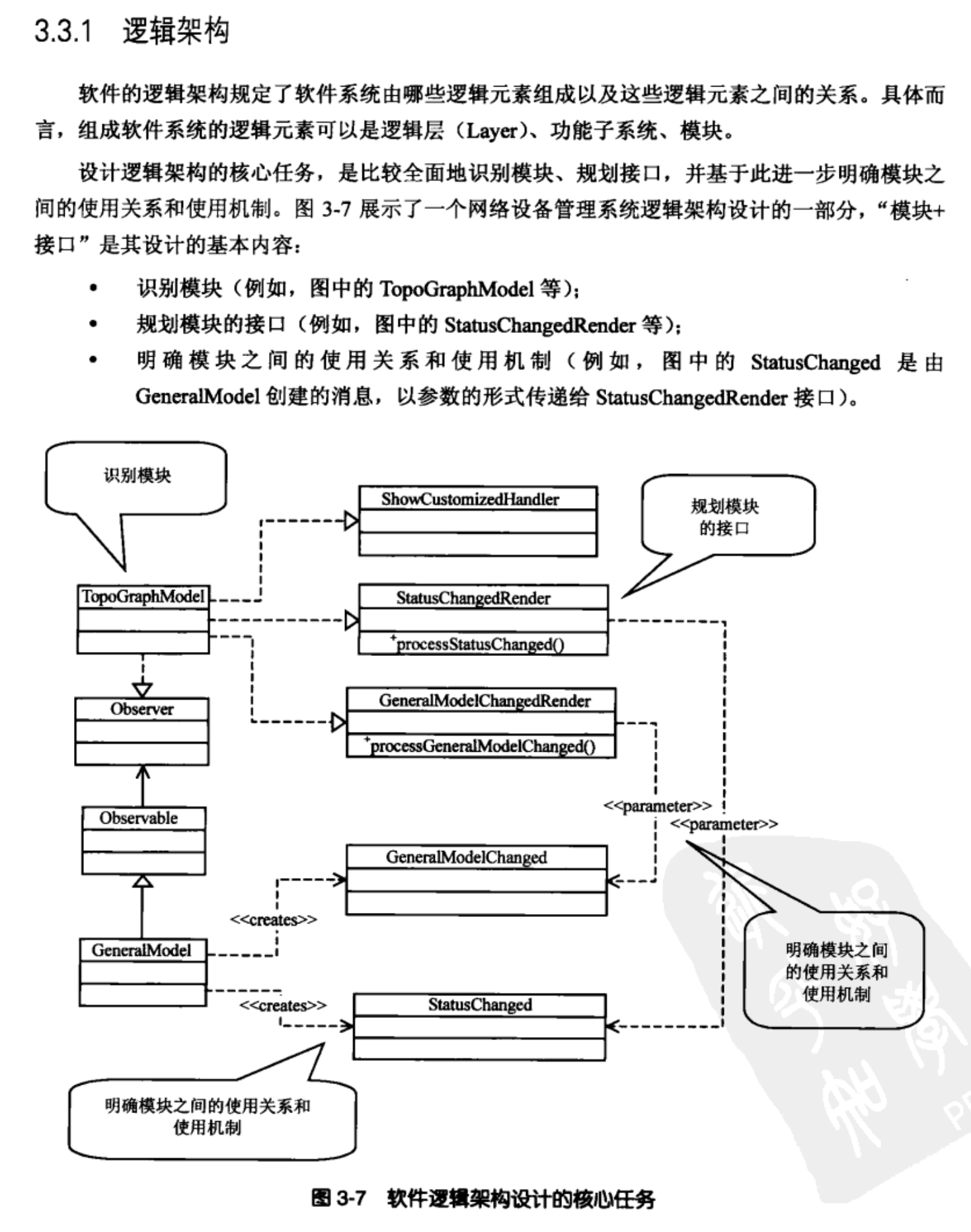 image-20240912222846146