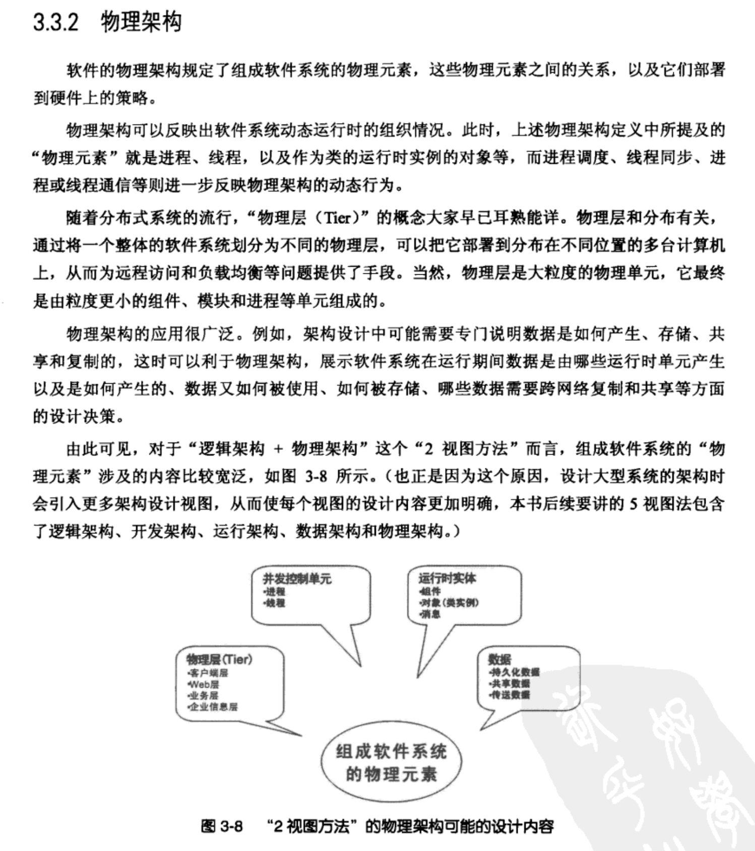 image-20240912222906842