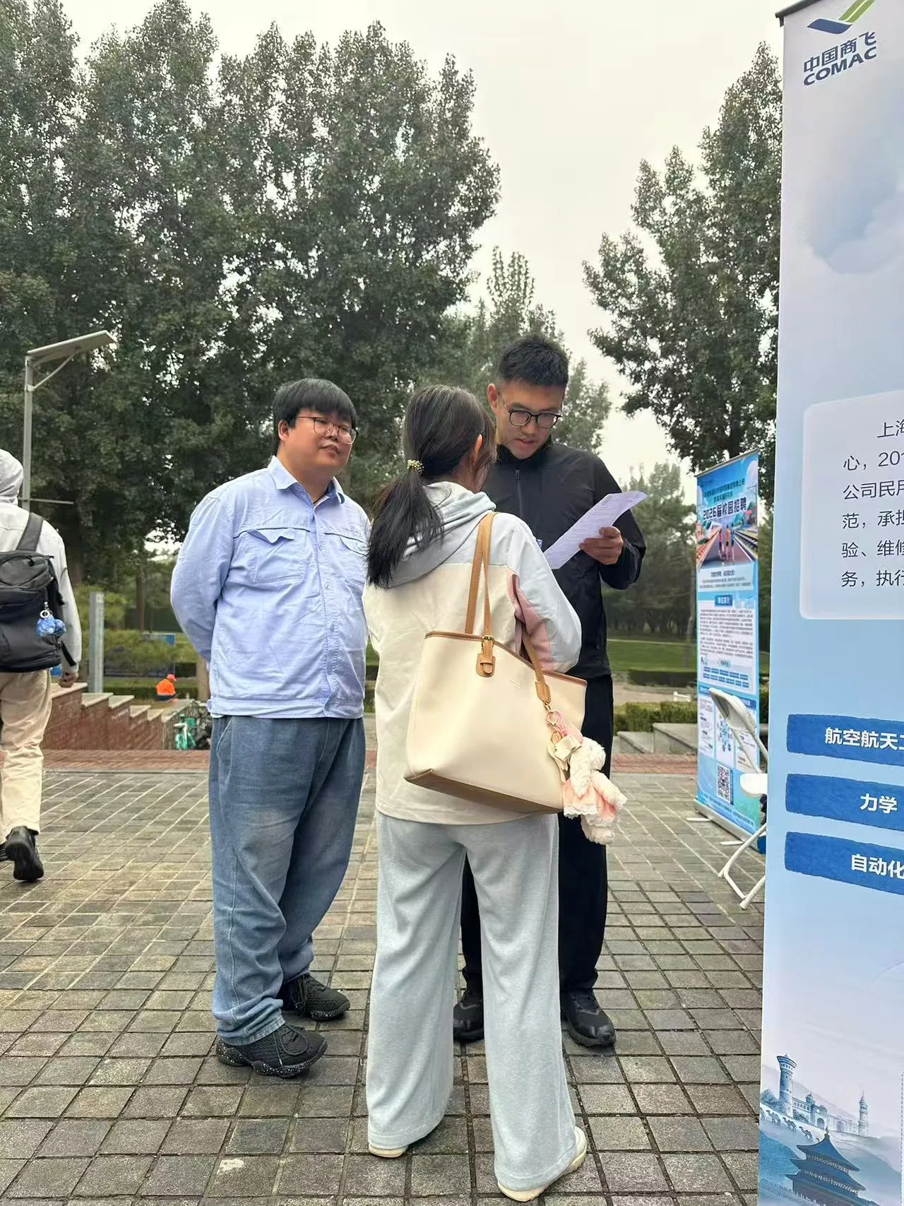 image-20251108175518020