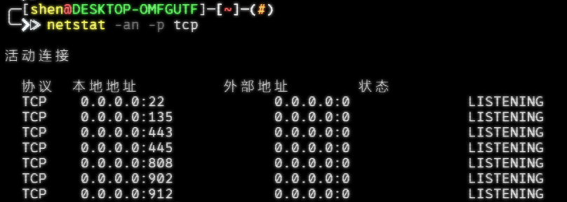 image-20250517153910787